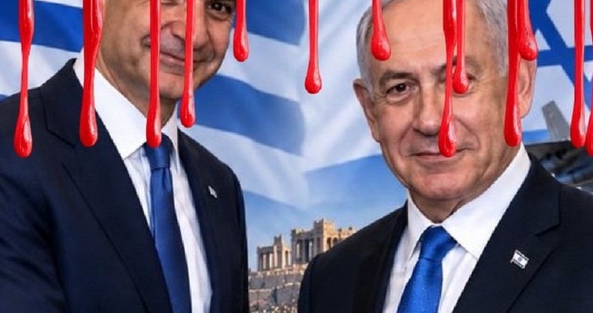 Atina’nın yeni rotası: İşgalci siyonistlerle askeri yakınlık, Körfez’le güvenlik pazarlığı